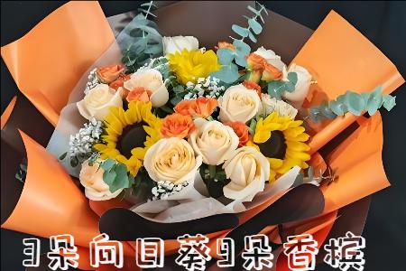 娄底花店